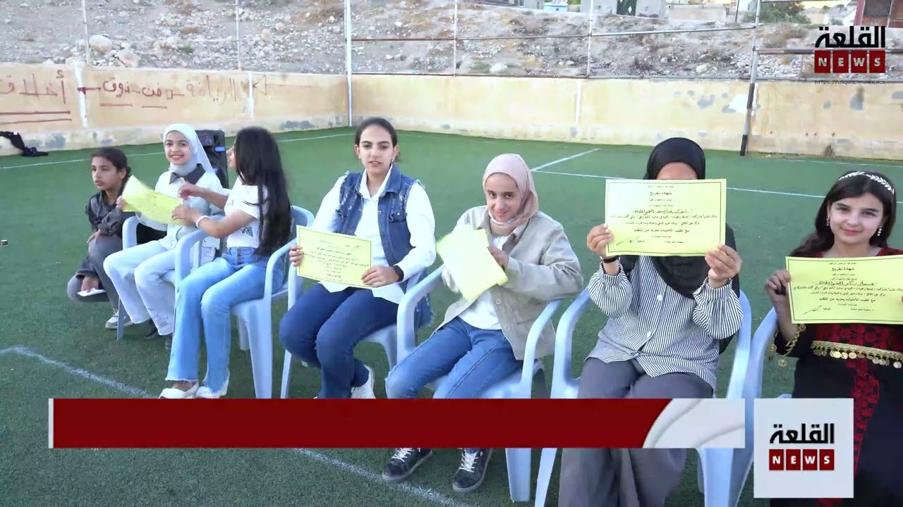 مبادرة العلم نرتقي عين بني حسن 2025