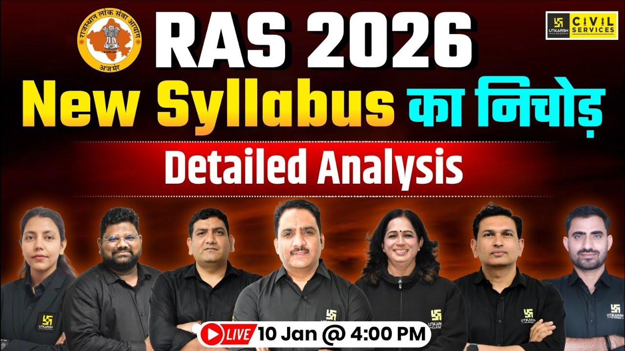 RAS New Syllabus 2026 | RAS New Syllabus Prelims + Mains Detailed Analysis | RAS Utkarsh