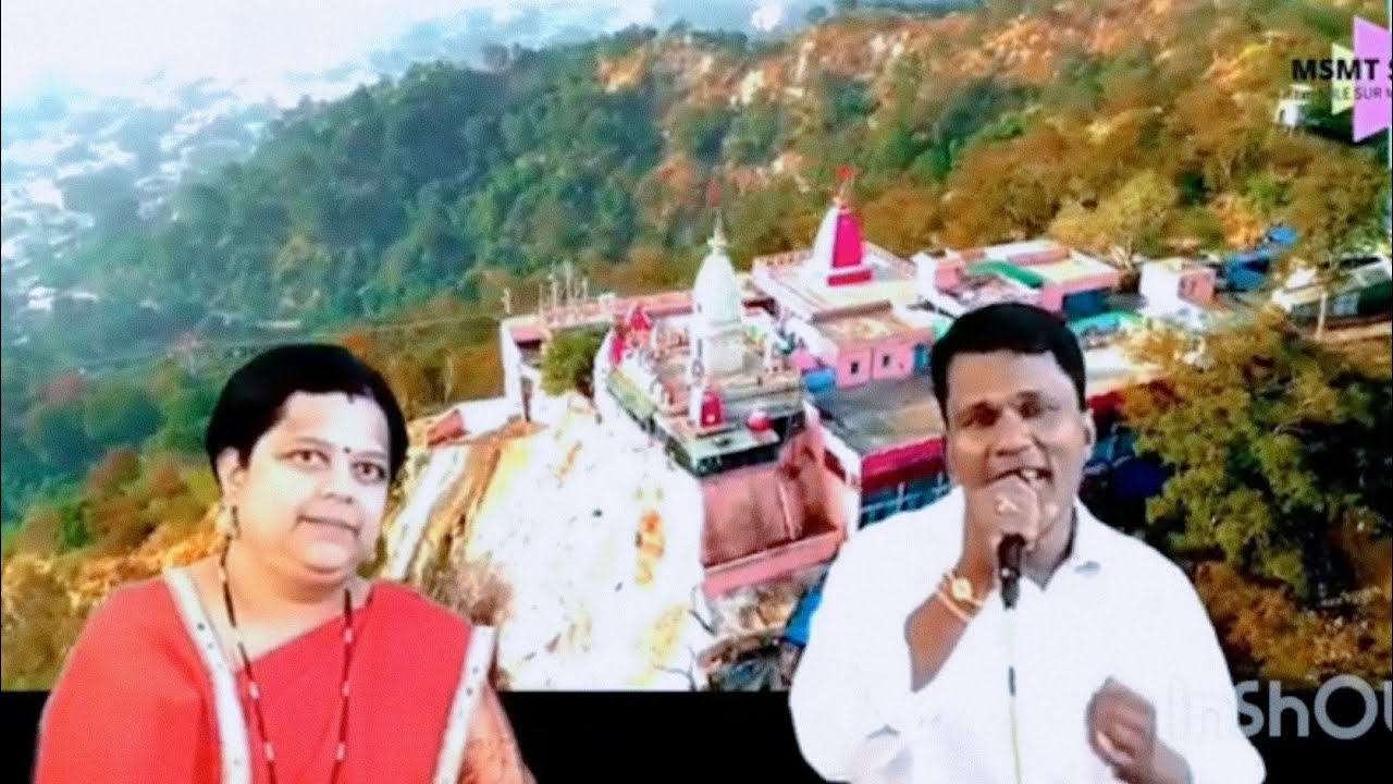 लेके पूजा की थाली  Leke Pooja Ki Thali Jyot Man Ki Jagali