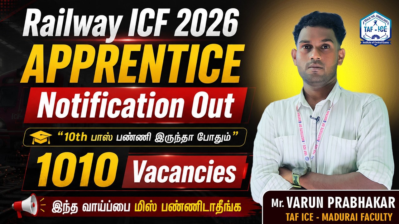 📢10th Pass பண்ணி இருந்தா போதும் 😍 Railway ICF Recruitment 2026🚨1010 Vacancies🔥 | No Exam - Apply Now