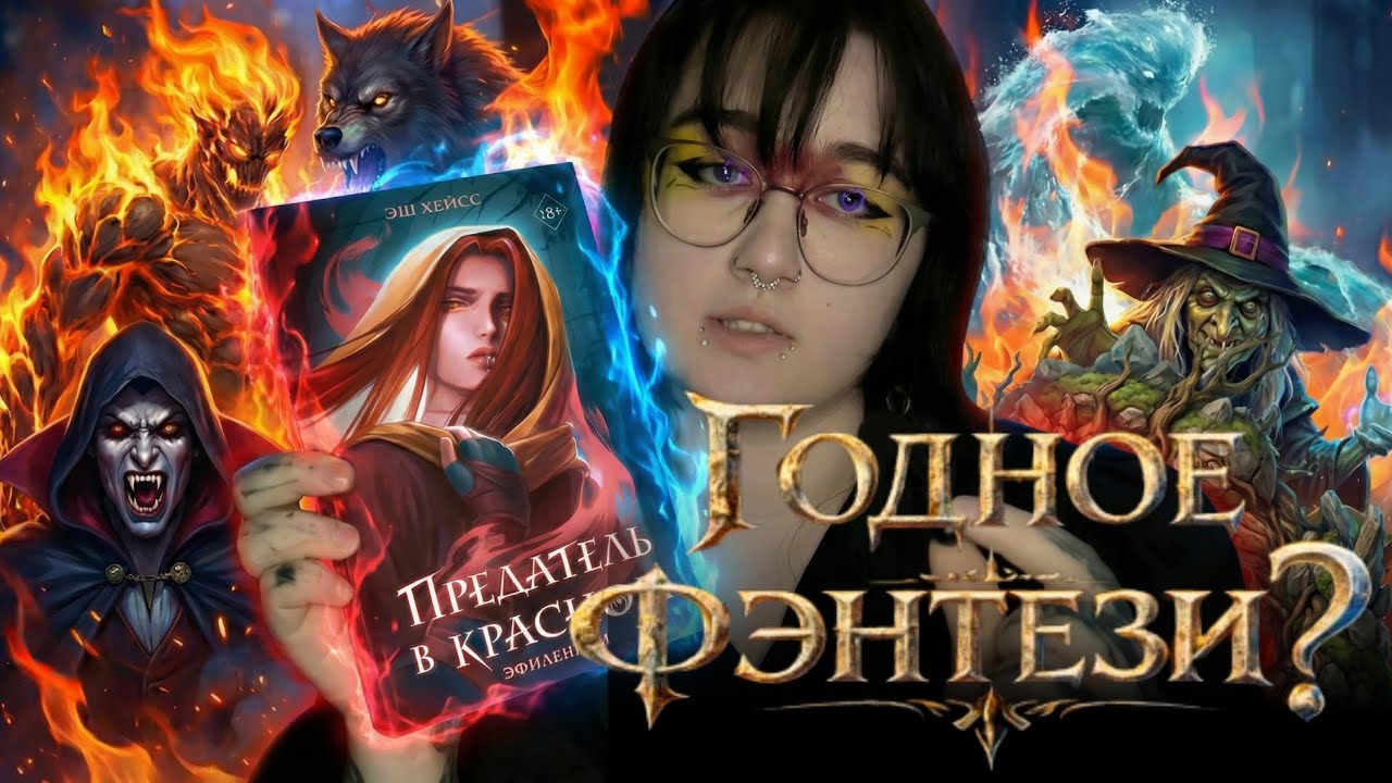 Эта книга сильнее своих недостатков