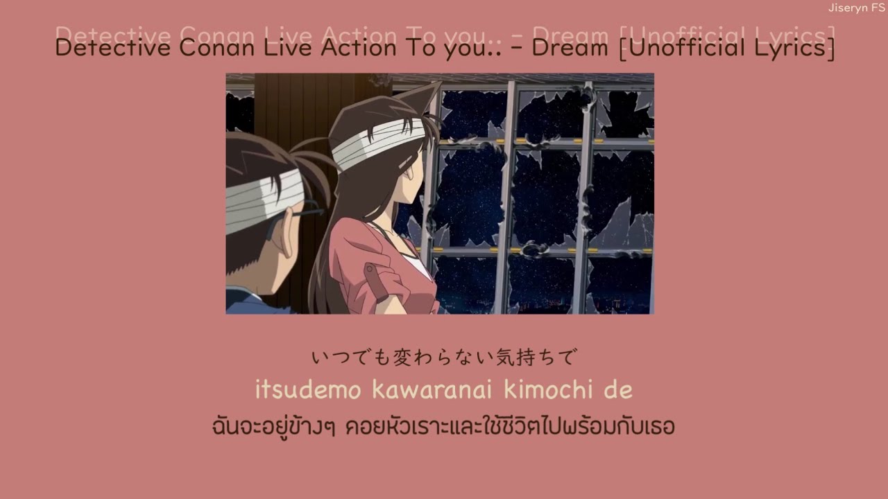 Detective Conan Live Action Ost. To you... - Dream THAISUB