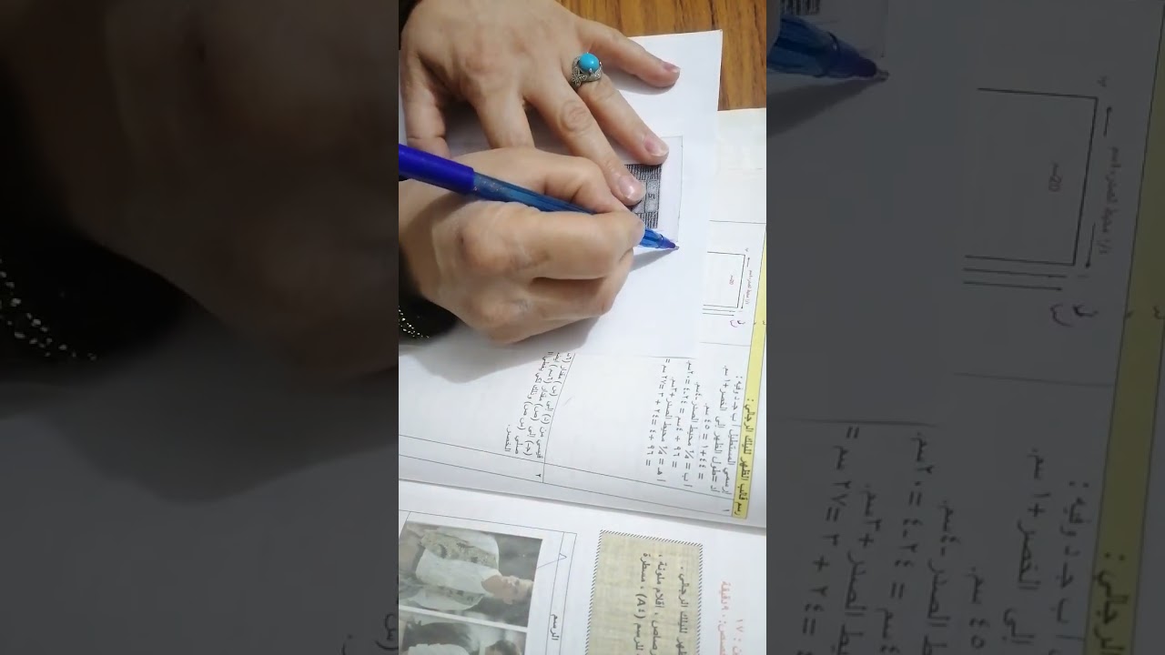 طريقه رسم قالب الظهر لليلك الرجالي تمرين رقم ١٧ صفحه ١٣٦ لصف السادس مهني