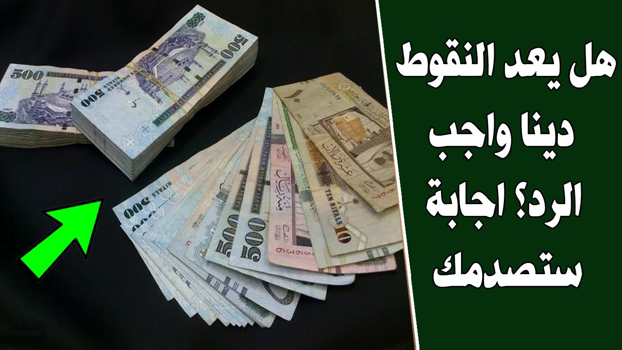 شاهد يامن تاخد النقوط  فى الافراح والمناسبات؟ اجابة ستصدمك !!