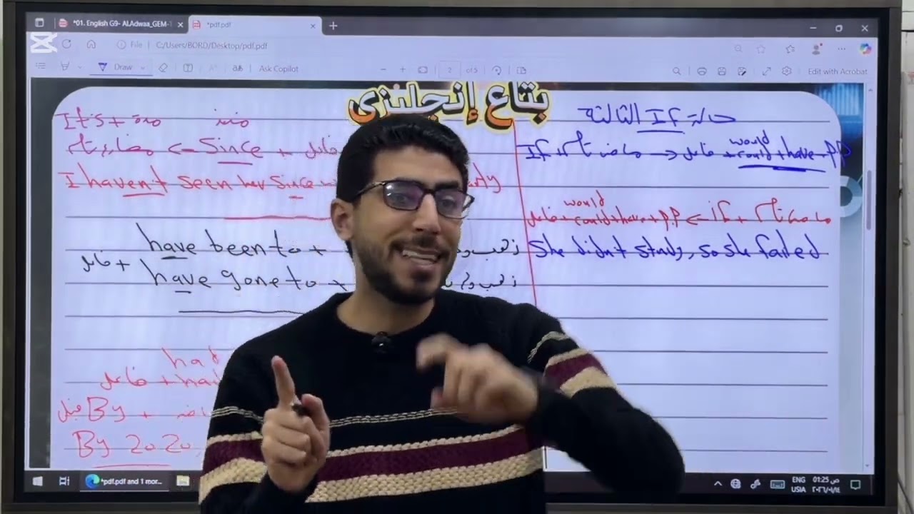 ليله امتحان ٣ع ترم اول #بتاع_انجليزي 