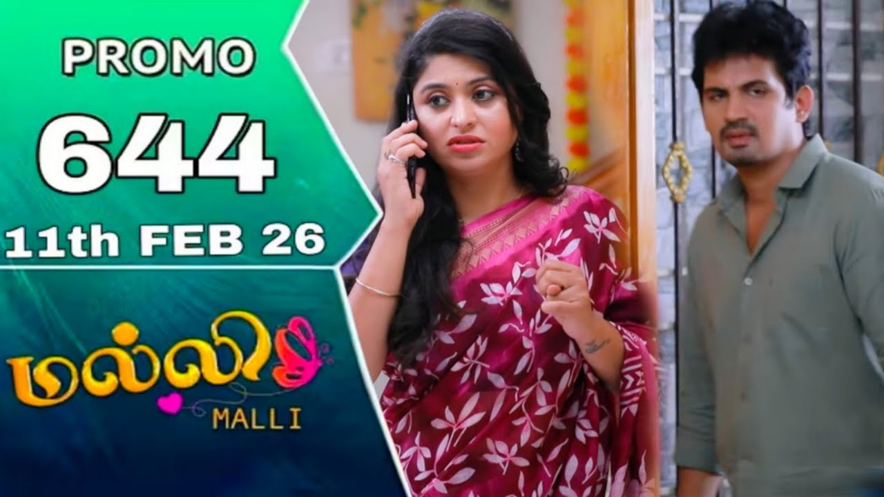 malli today promo 644 review / 11.2.2026 / malli serial 644 review