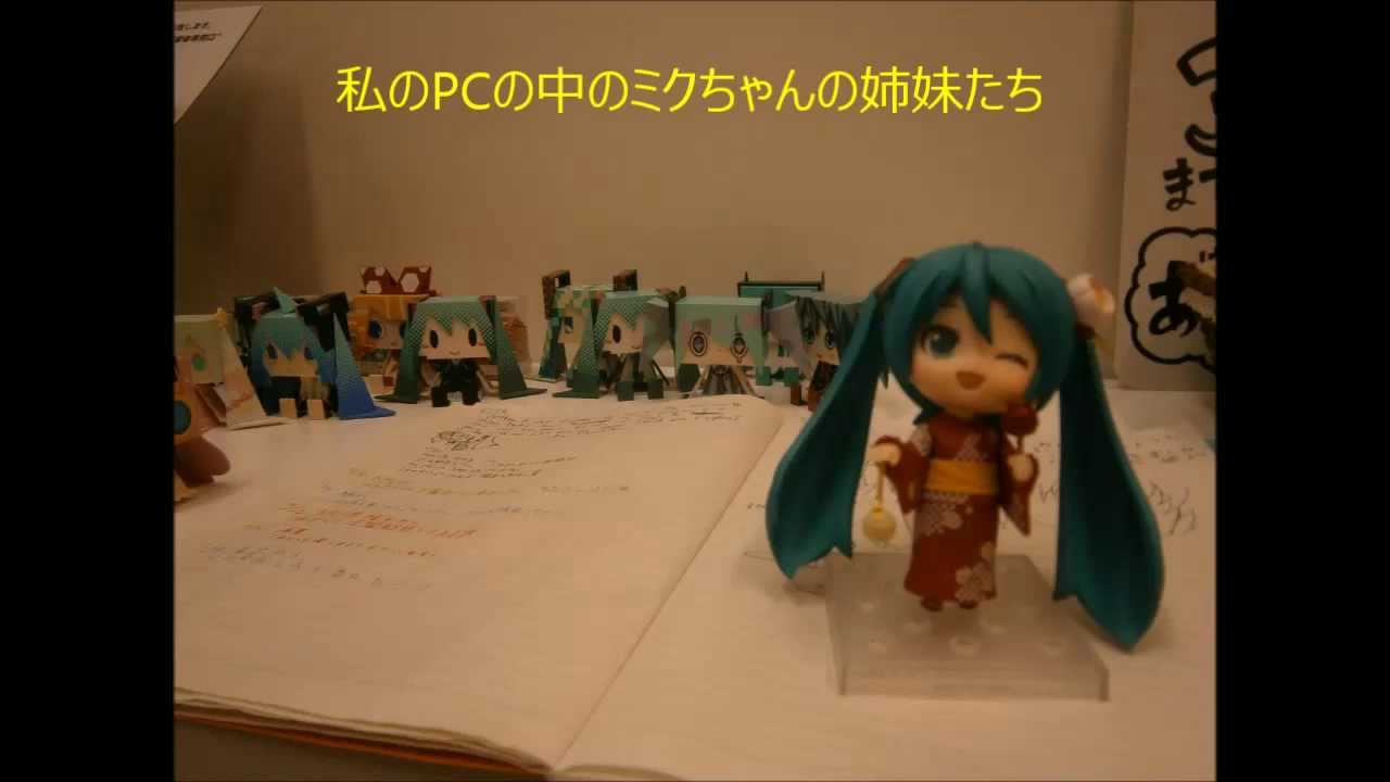 【初音ミクの実家　クリプトン本社　会社訪問】　　Visit the Crypton Future Media