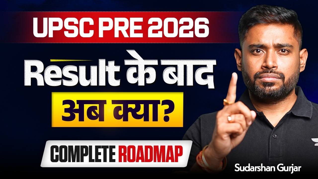 Complete Roadmap for UPSC 2027-28 After Prelims Result | Strategy + Time Table by Sudarshan Gurjar
