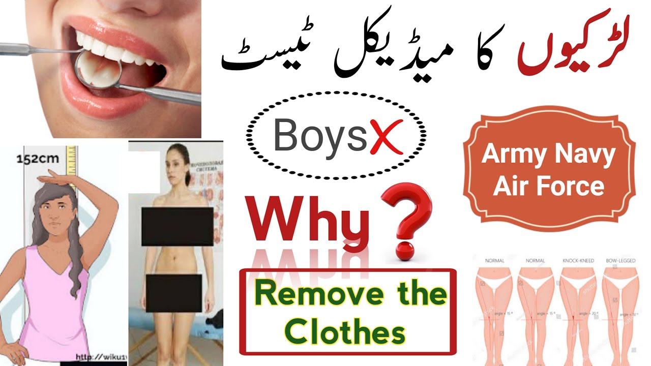Girls Medical Test In Army/Navy/AirForce/AFNS/LCC/GDP Complete Detailed Video || Female Medical Test