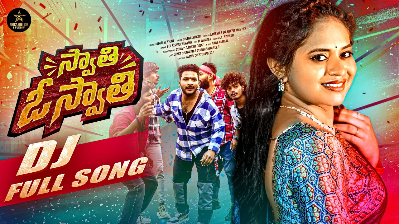 SWATHI O SWATHI DJ FULL SONG | Latest Telugu DJ Folk Song 2026 | Divya Bhagat | Ram Adnan |