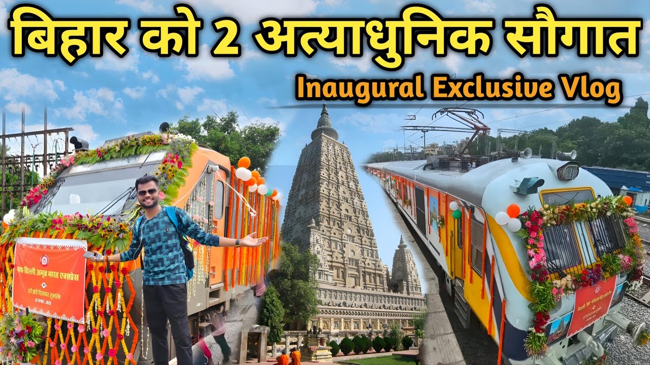 Gaya Delhi Amrit Bharat Express Train Inauguration Exclusive Vlog | Bihar New Train | Travel SRJ