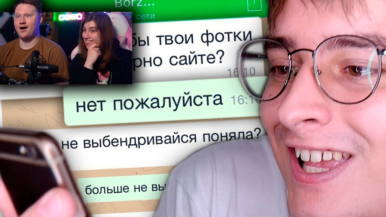 ДругВокруг – ОБИТЕЛЬ ПЕДОФАЙЛОВ | Веб-Шпион #5 / Реакция на Сибирского