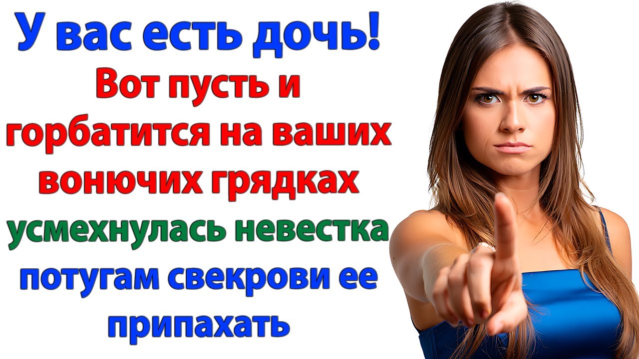 Ты опять к матери не поедешь? муж смотрел на жену с плохо скрываемым раздражением.