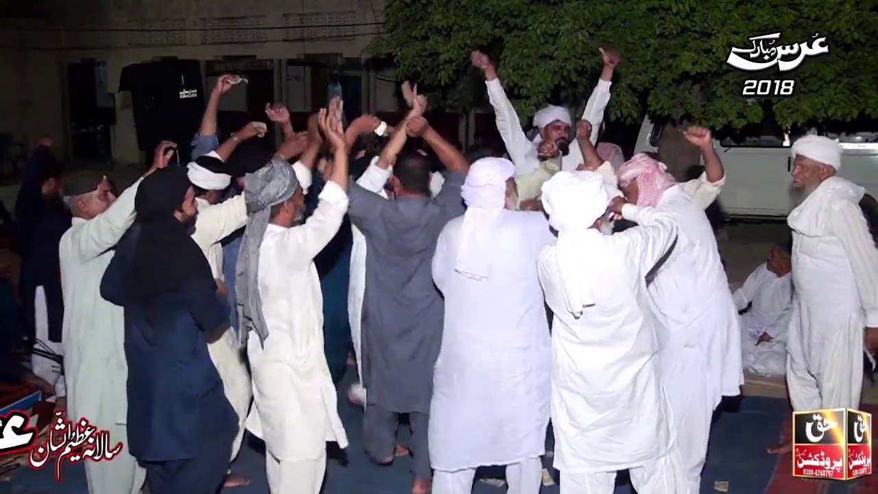 Ghar Aveen Ve Nosho Menu Tangan Teriyan - Manqabat Lyrics - Emotional Nosho Pak Qawali