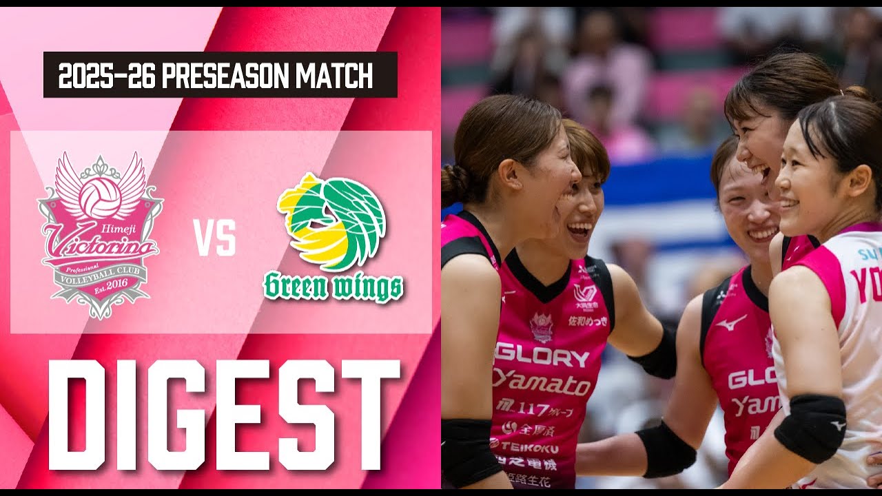 2025-26 PRESEASON MATCH vs.群馬グリーンウイングス