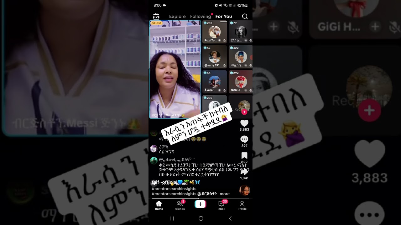 ገለው 😭😭ሆድ እቃዋን ቀደዱት😊😭😪