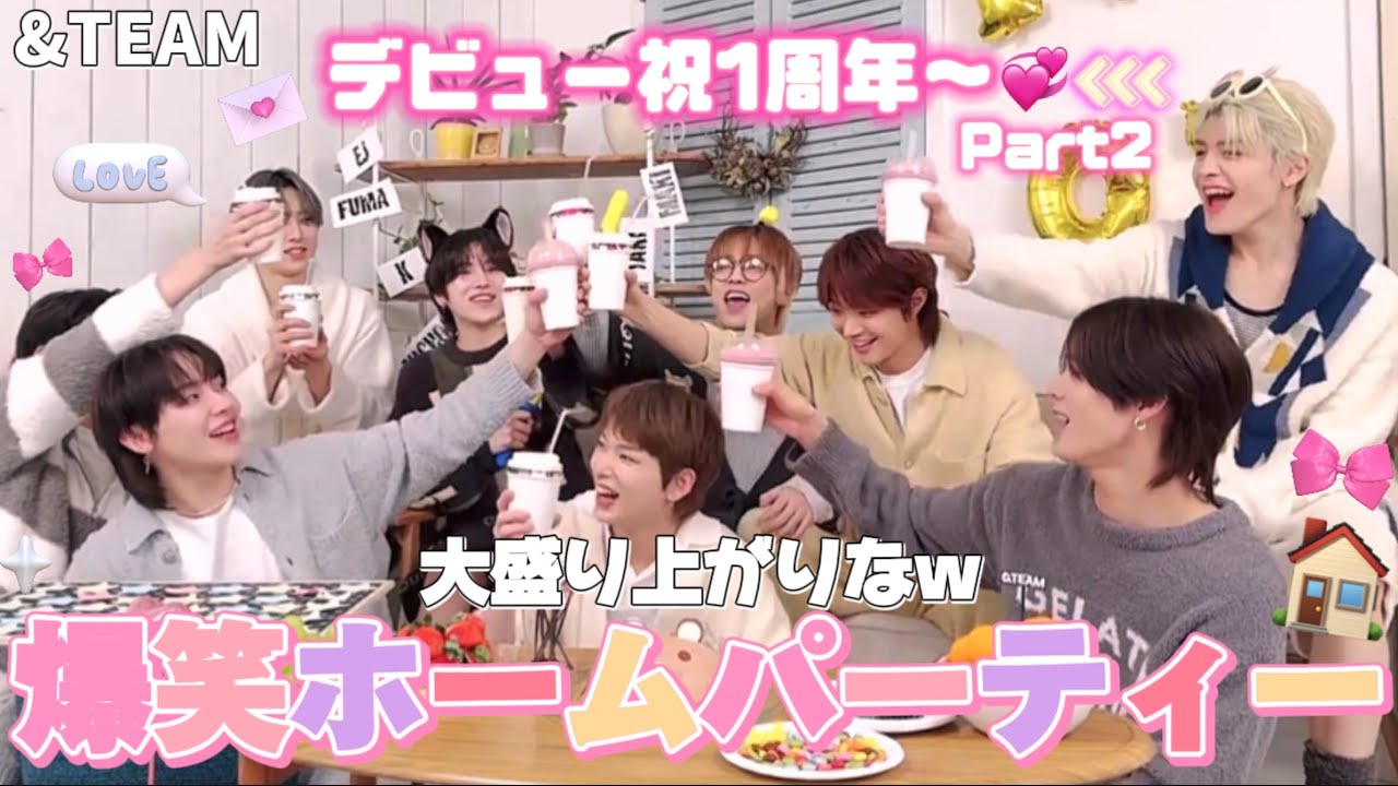 【&TEAM祝1周年:第2弾】爆笑ライブ‼︎&TEAMとLUNÉはニコイチ〜〜〜‼︎😂✊