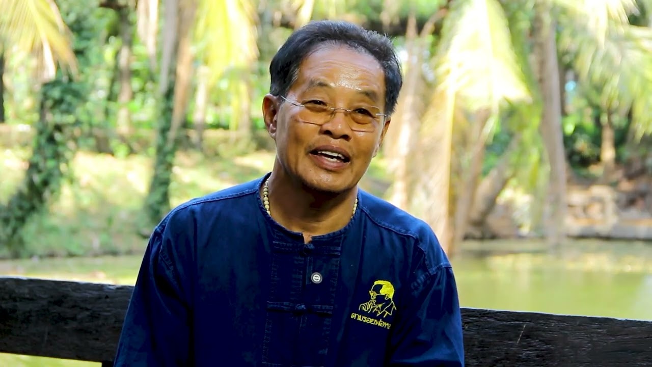 รายการแสงแห่งปณิธาน ตอน ศูนย์การเรียนรู้ตามรอยพ่อหลวง