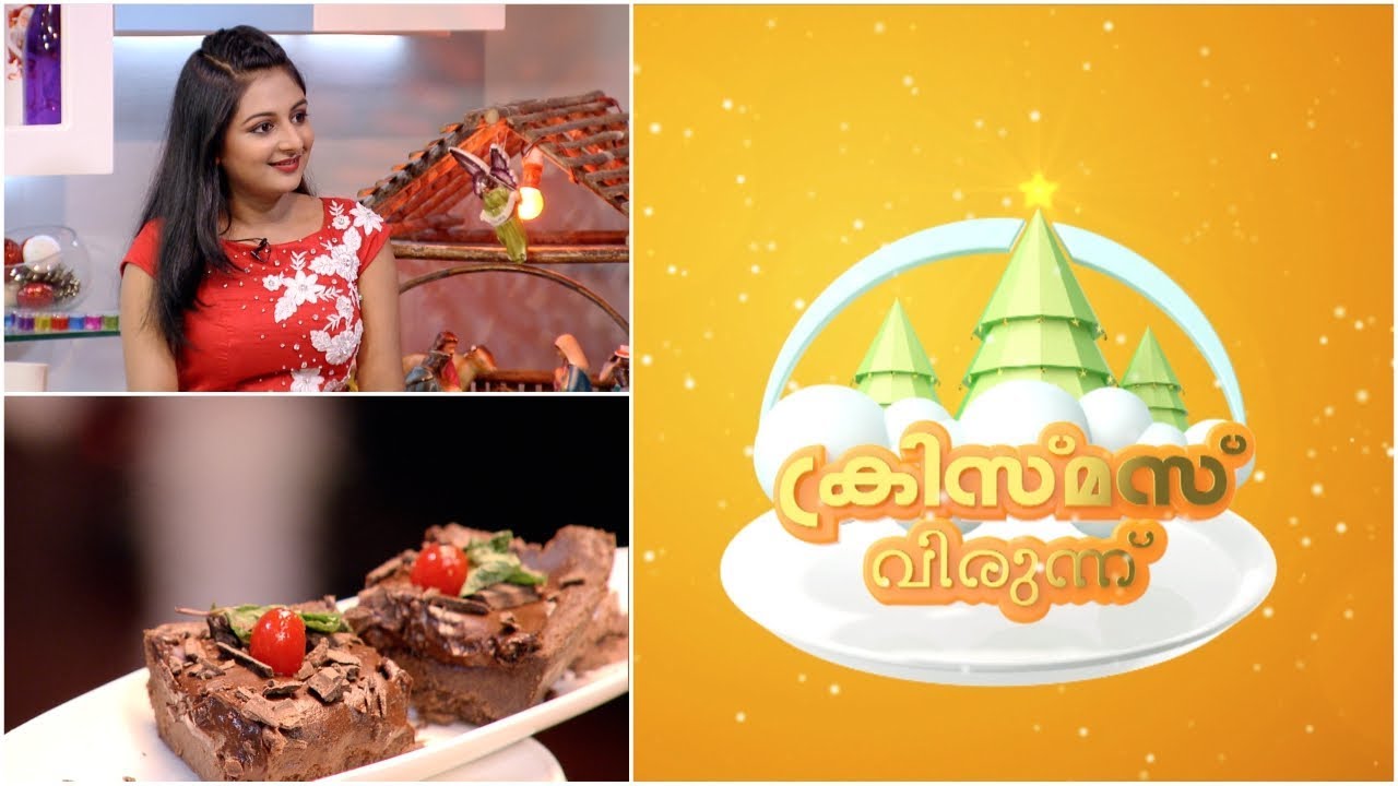 Christmas Special I Christmas Virunnu with Esther I Mazhavil Manorama