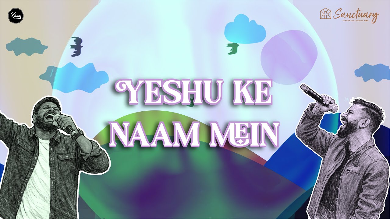Yeshu Ke Naam Mein | Shajan Parakkadavil |Emmanuel KB | Anson P Alias |  | Hindi Cover Version ℗ ♪ &copy;