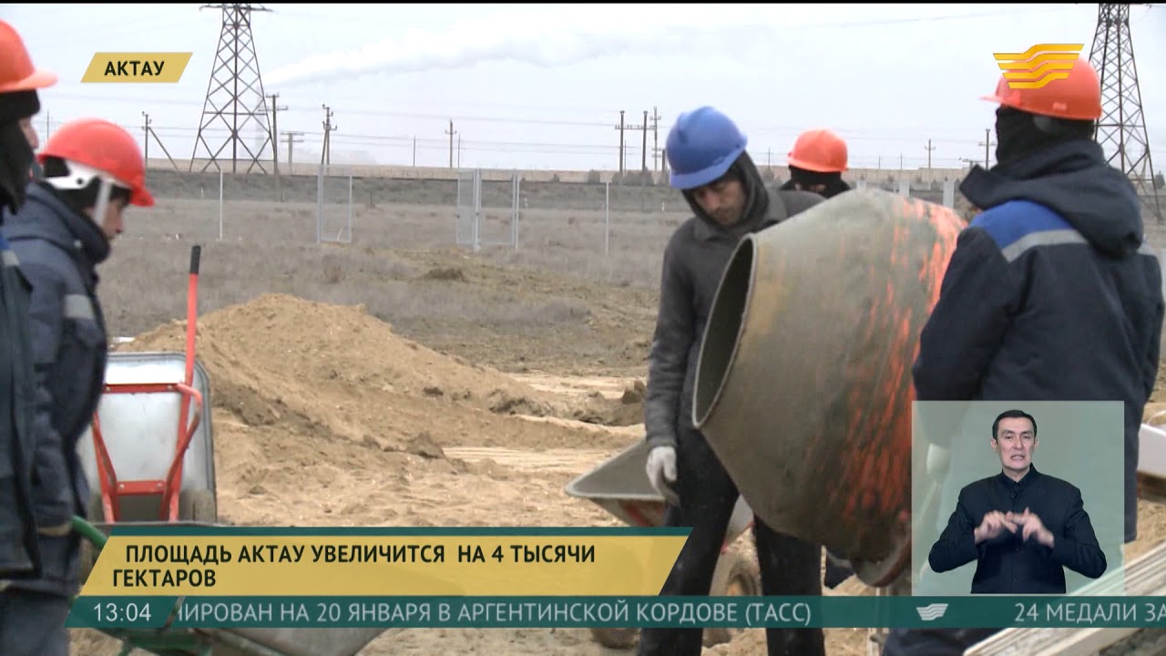 В Актау планируют построить мини-город с населением в 70 тысяч человек