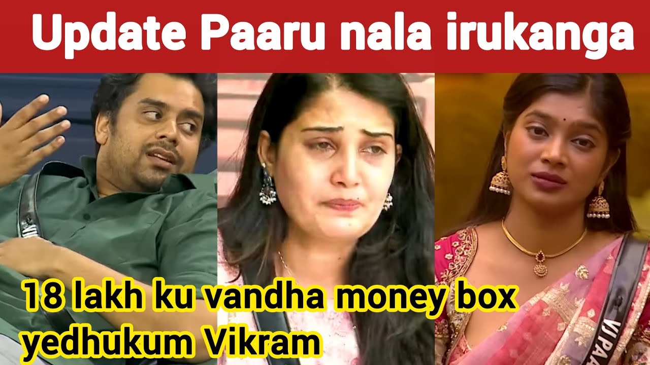 6 perum not deserved for title | Biggboss tamil review | Biggboss 9 review | bb tamil | Paaru 