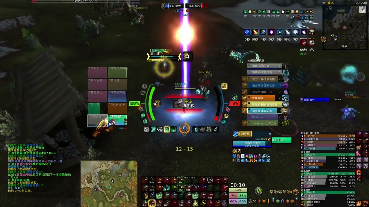 魔獸世界 2025-08-21 隨機戰場1 吉爾尼斯之戰 (#武僧)