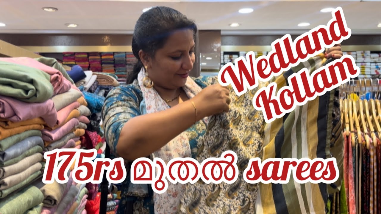 Wedland kollam lowrate saree collections എന്ത് വിലക്കുറവാ അല്ലെ