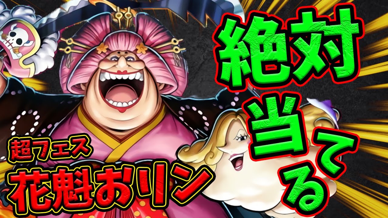 100勝配信！おリンキャララン１位なう・ついでのリーグ１位【バウンティラッシュ】