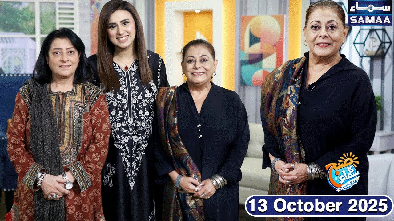 Actress Seemi Raheel & Huma Nawab's Special Interview💞 | Full Show | Madeha Naqvi | SAMAA TV