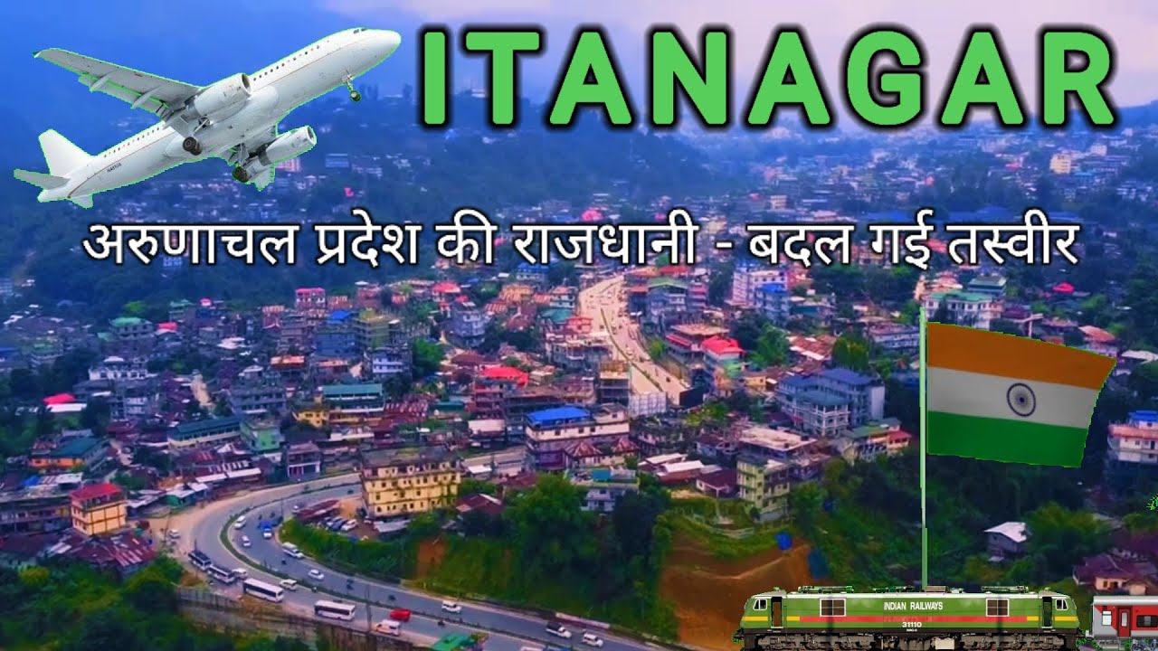 Itanagar city 2022 | The capital city of Arunachal Pradesh