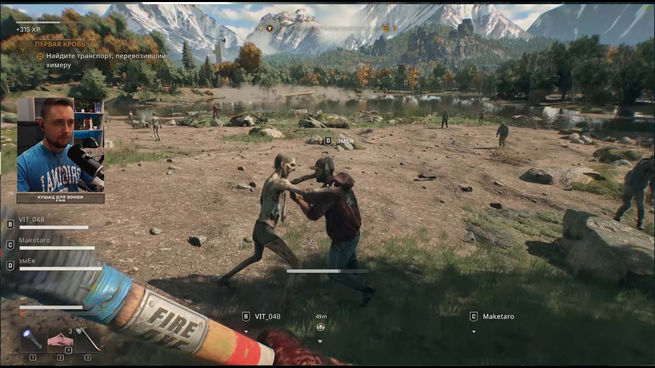 КООП С АНЯВИТОМЭТОМ × Dying Light: The Beast