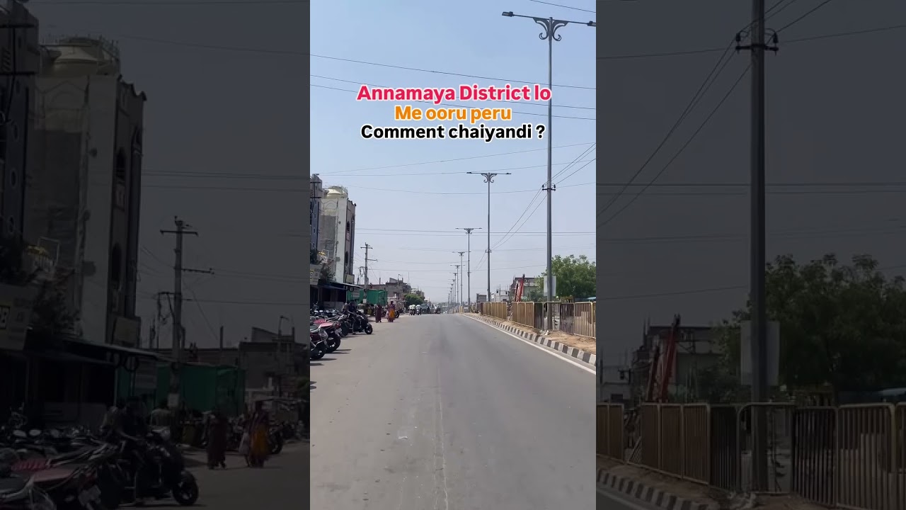 annamaya distric lo mi ooru peru cheppandi #rayachoti #district #city #citynews #rayalaseema #vairal