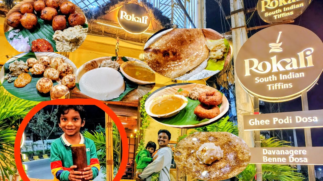 Rokali South Indian Tiffins Restaurant Hyderabad | Best Tiffins | Adhurs Adi