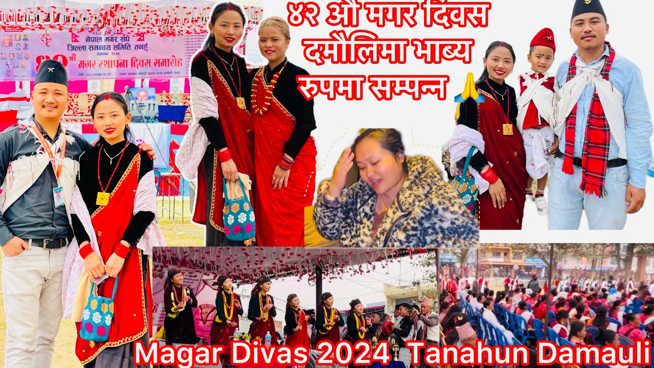 ४२ औ मगर दिवस दमौलीमा भाब्य रुपमा सम्पन्न || को को आउनु भाको थियो Comment गरदिनु होला😊||