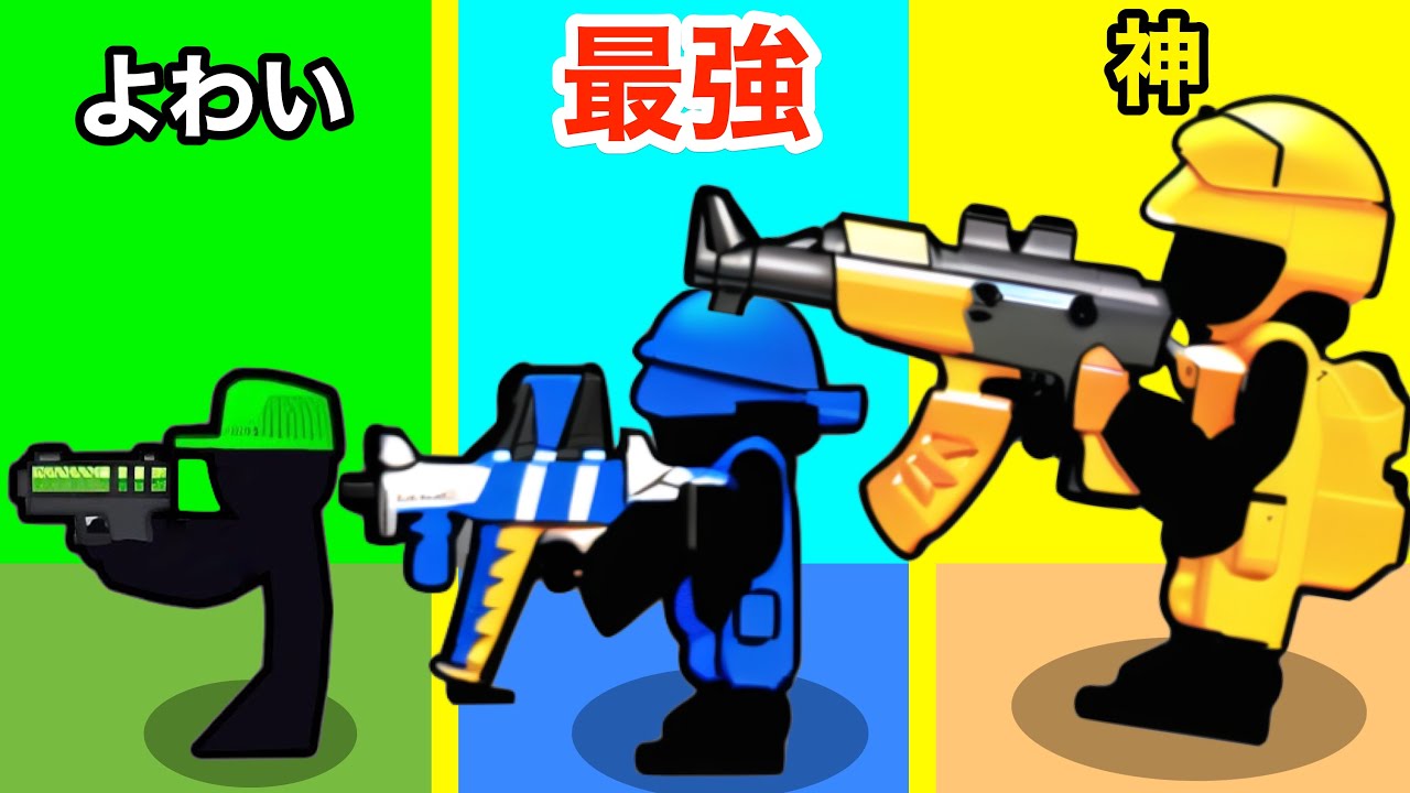 棒人間を進化させまくって王国を守ろう【棒人間が戦うゲーム】