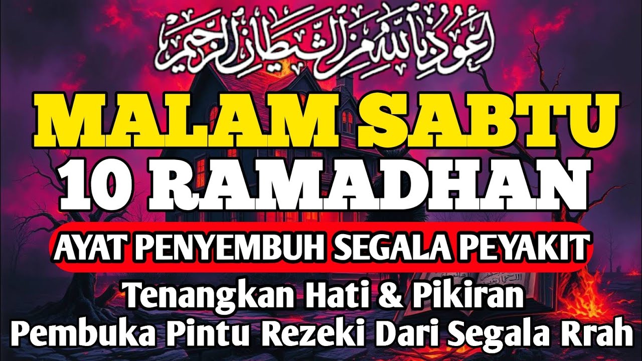 MALAM SABTU RAMADHAN DOA PENYEMBUH SEGALA PENYAKIT,INSYAALLAH SAKIT DITUBUHMU SEMBUH  By ALAA AQEL