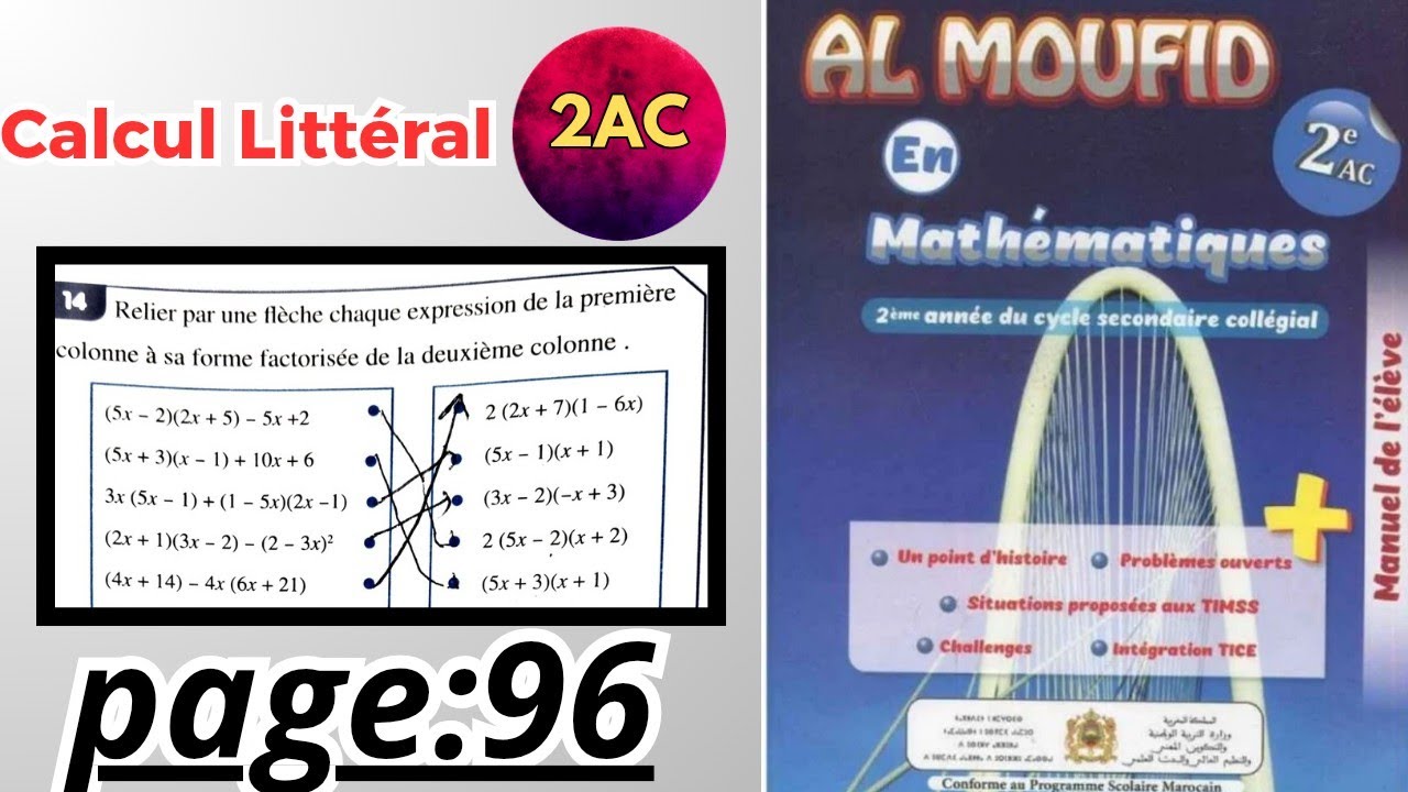 Al moufid en mathématiques 2AC exercice 14 page:97