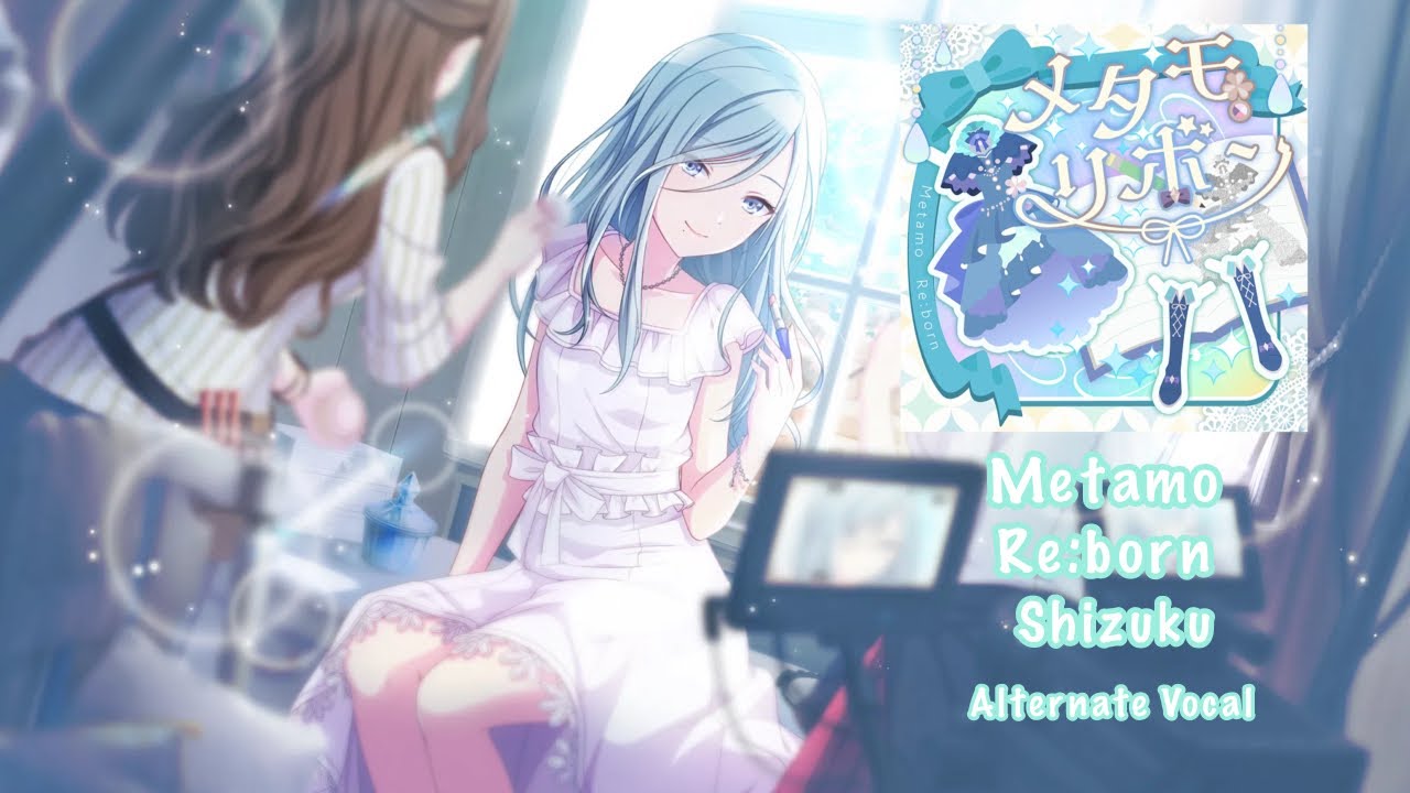 [GAME SIZE] Metamo Re:Born メタモリボン Shizuku Hinomori 日野森 雫 Alternate Vocal
