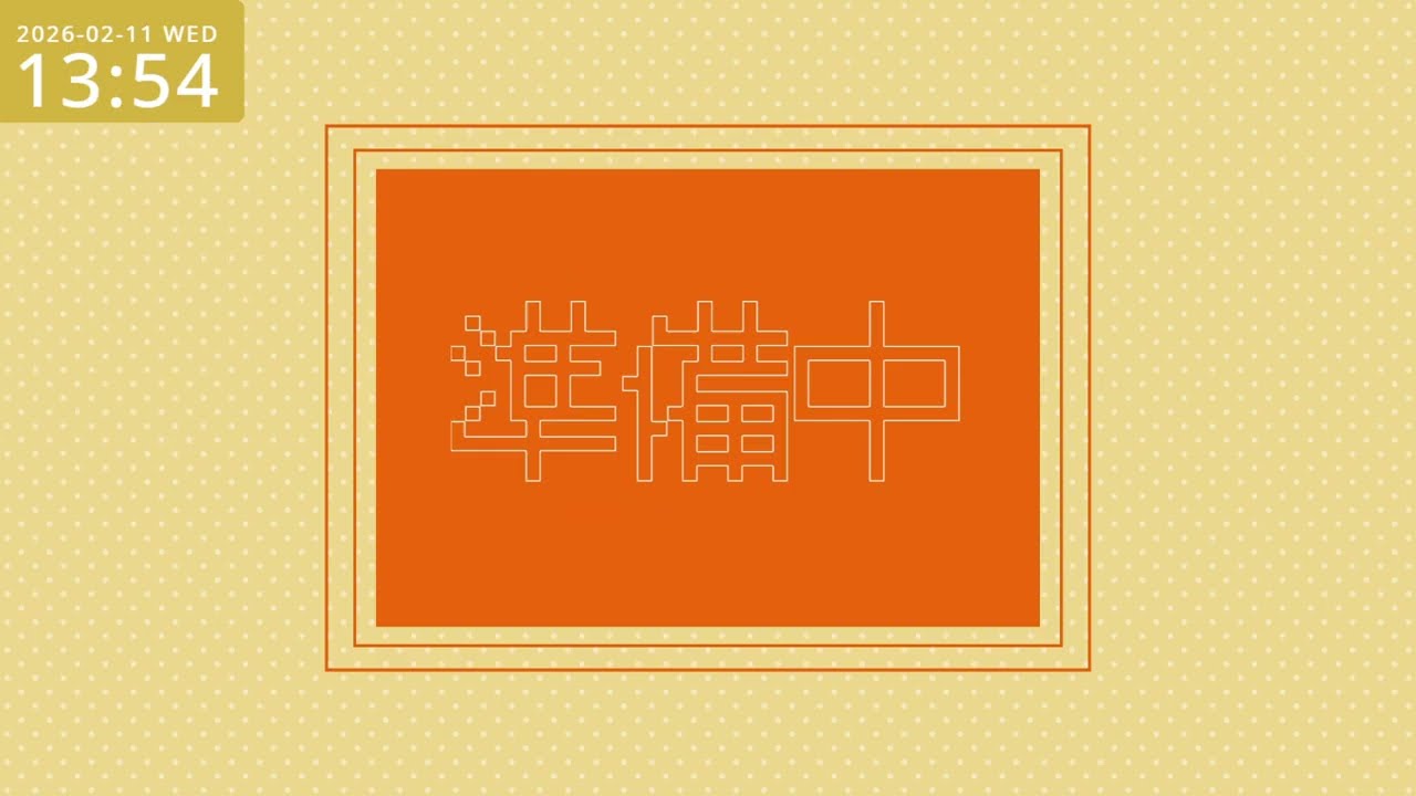 2月11日お昼、新シーズンエペ→牧場物語