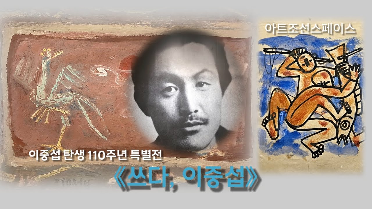 은박지 위에 남긴 그리움과 사랑 