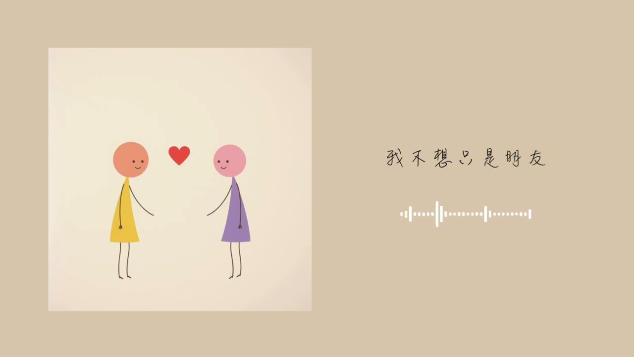 【playlist 5】那些藏在歌詞裡的我愛你｜中文戀愛歌單 relaxing music /study music /  focus music | Now in Mind