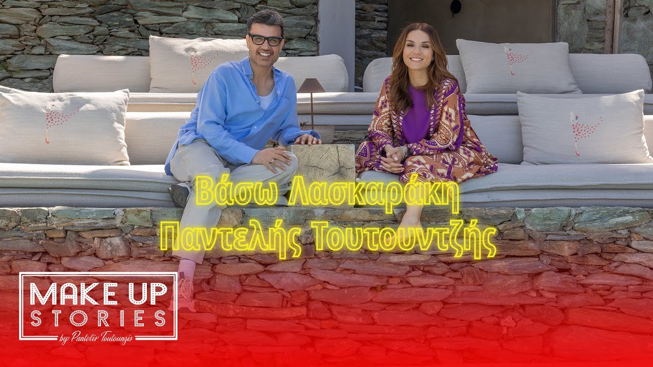 Make Up Stories by Pantelis Toutountzis: Ep10 with Vaso Laskaraki | Travel Edition