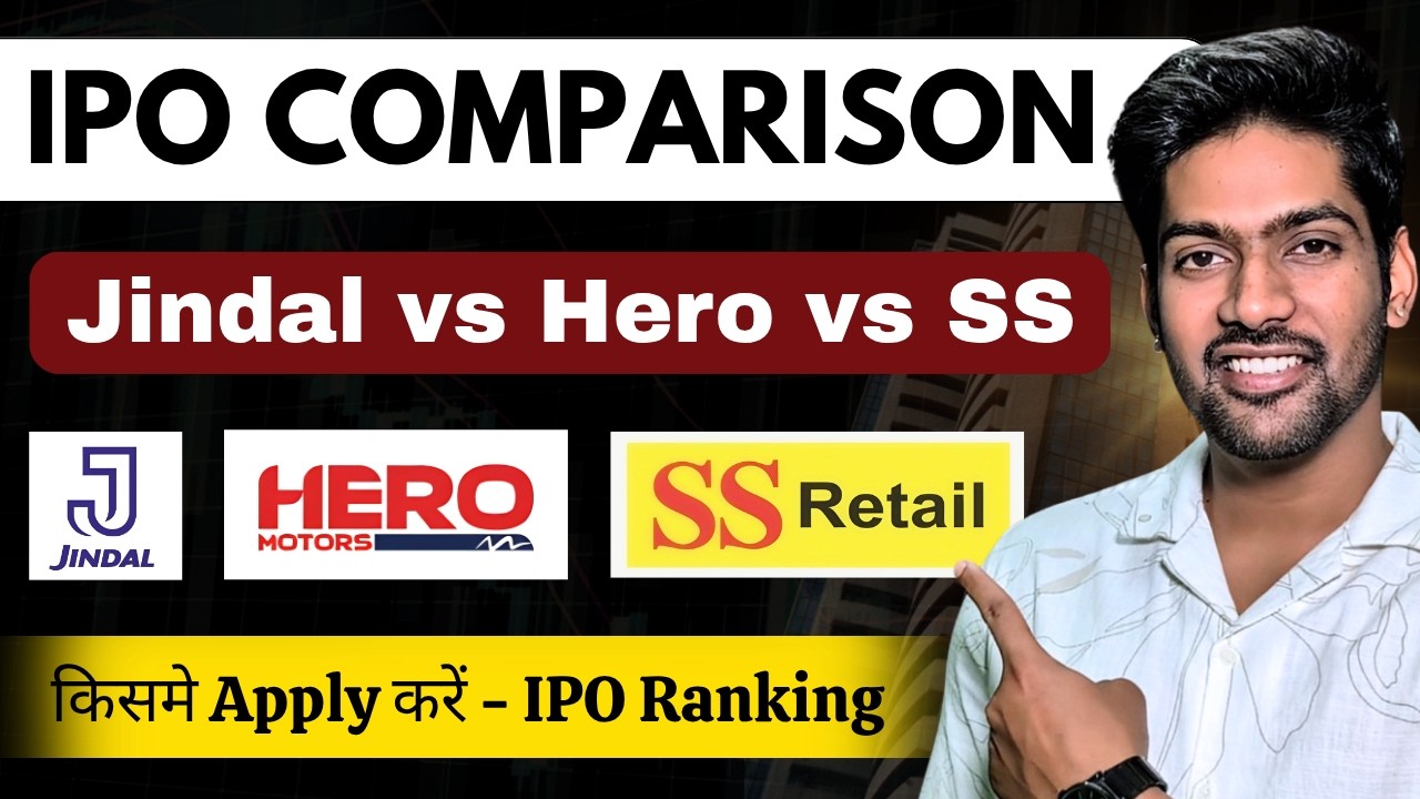 3 IPOs एक साथ - Mega IPO Comparison | Hero Motors vs SS Retail IPO vs Jindal Supreme | All IPO GMP