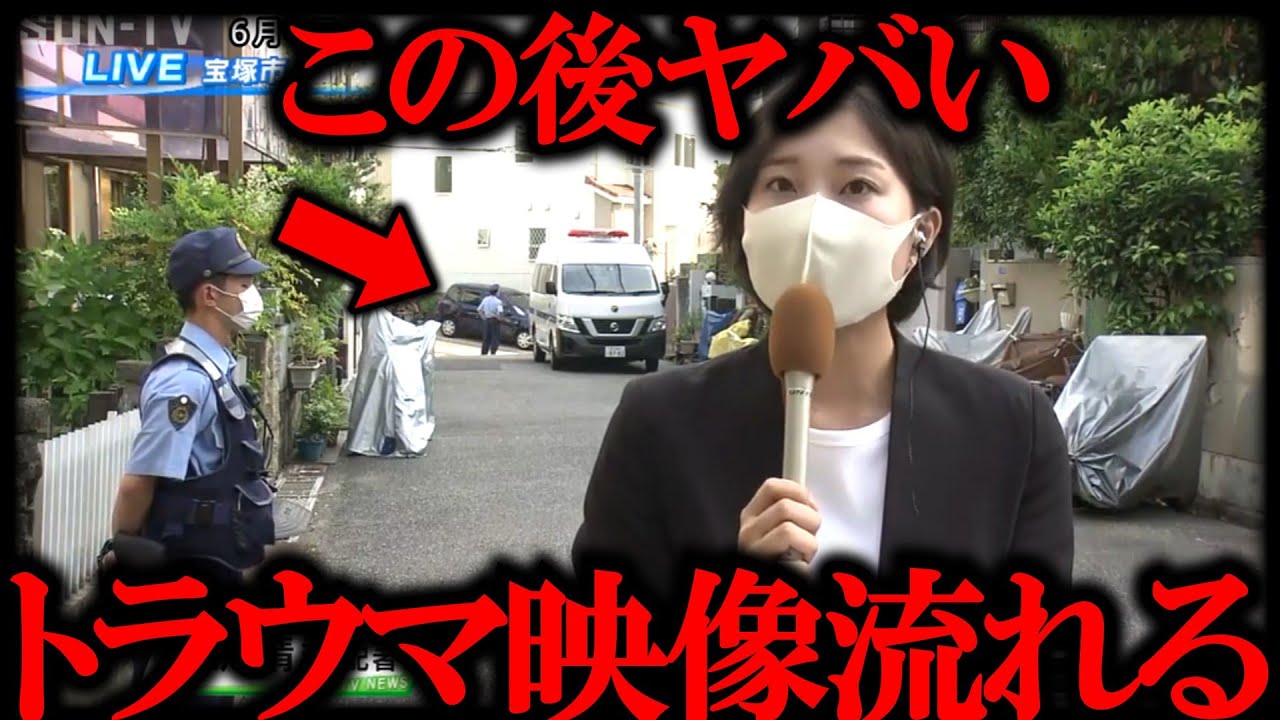 【直視できない瞬間】※視聴者の９９％が途中で止めた「テレビに映り込んだやばいもの…。」説明出来ない怖さ。他総編集