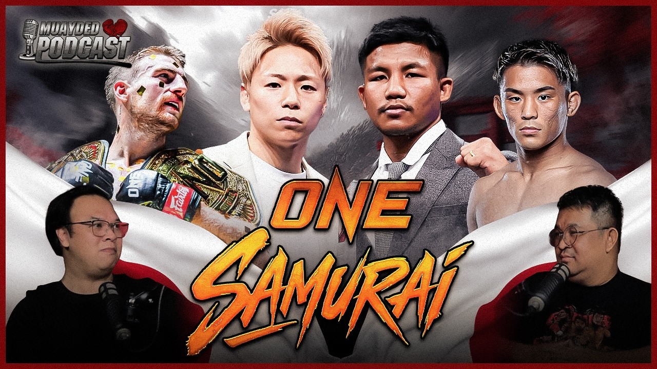 เปิดตลาดญี่ปุ่น ONE Samurai | MUAYDEDPODCAST By.มวยเด็ดสังเวียดเดือด