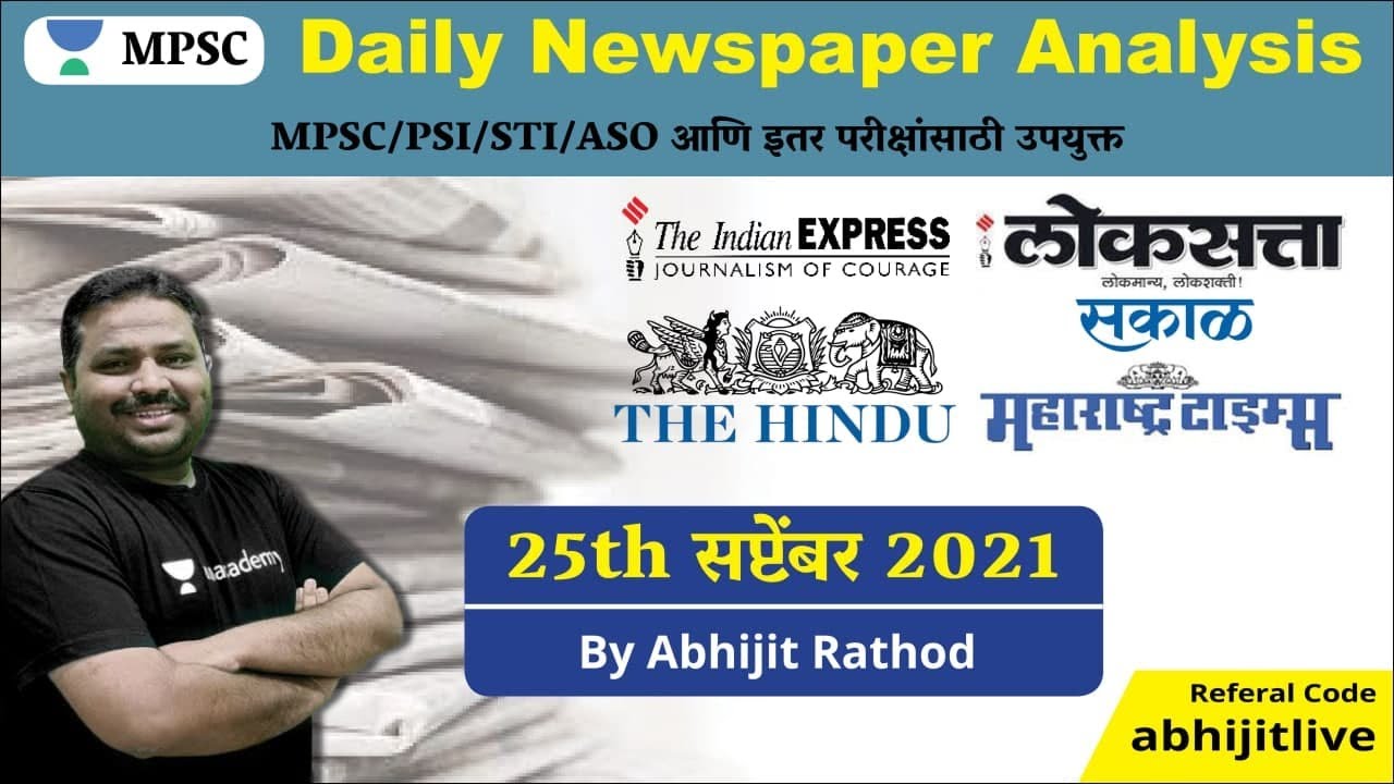 In news & Airbus C295 | By Abhijit Rathod |
