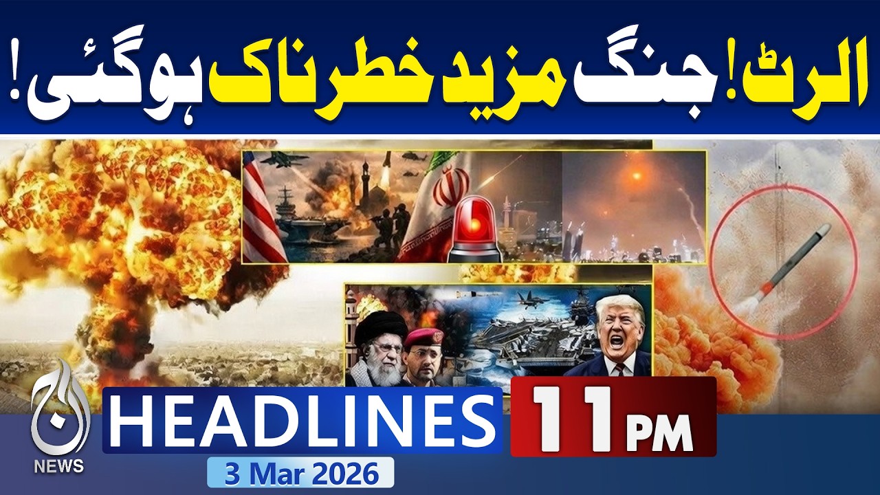 US-Israel Strikes on Tehran and Lebanon | Regional Security Alert | 11PM News Headlines