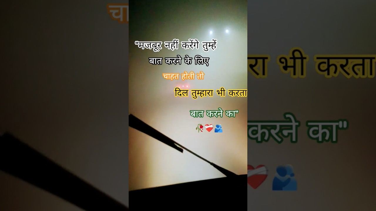 hindi sad status for instagram || emotional shayari | shayari 