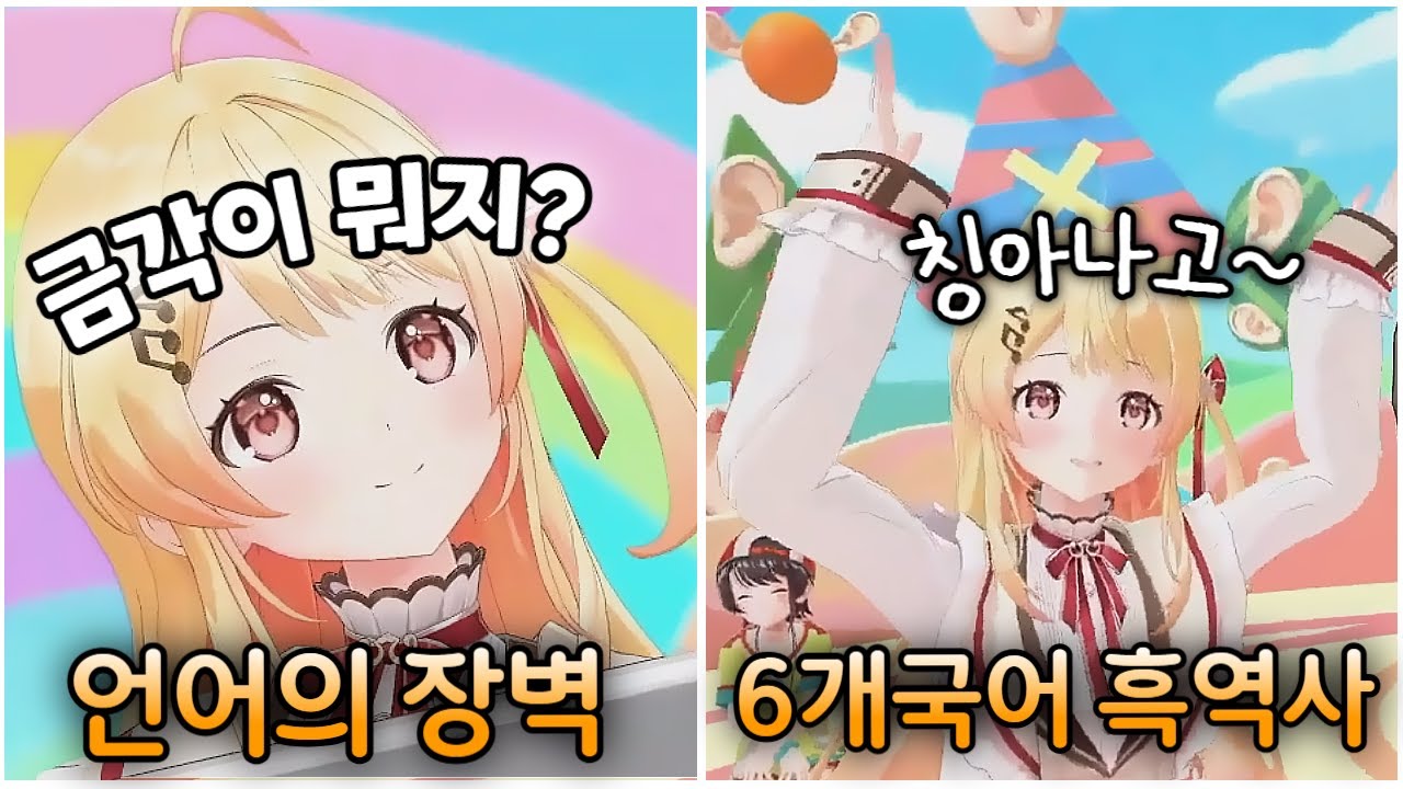 딸의 첫방송 재연 ASMR에 쓰러지는 어머니들 [ 오토노세 카나데 / 오오조라 스바루 / 홀로라이브 ]